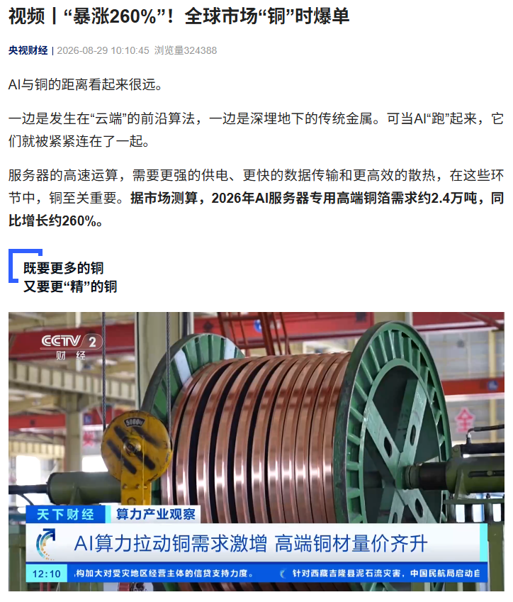 开云体育APP：为您带来全新体育资讯体验 - 开云下载