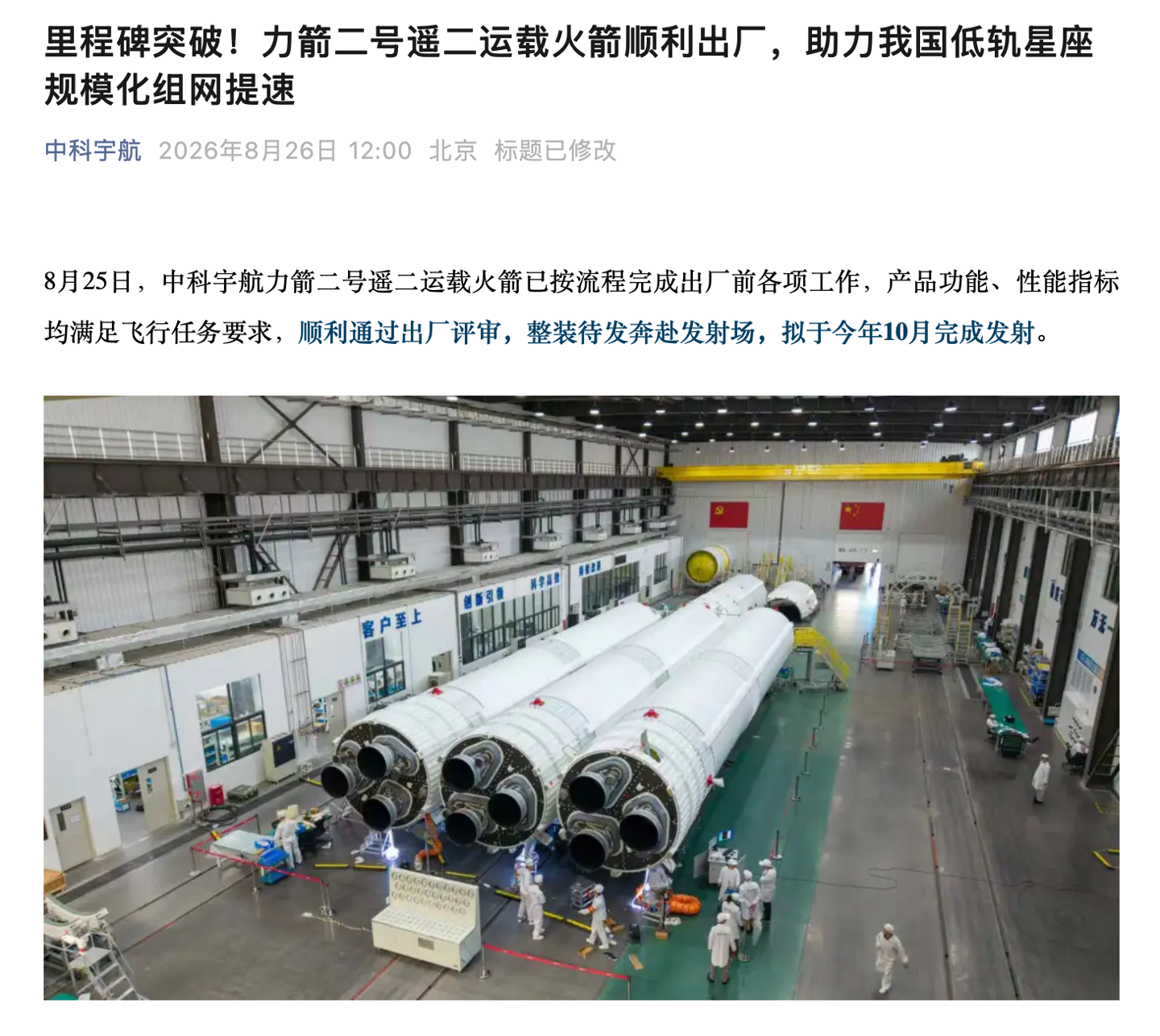 开云体育APP：为您带来全新体育资讯体验 - 开云下载
